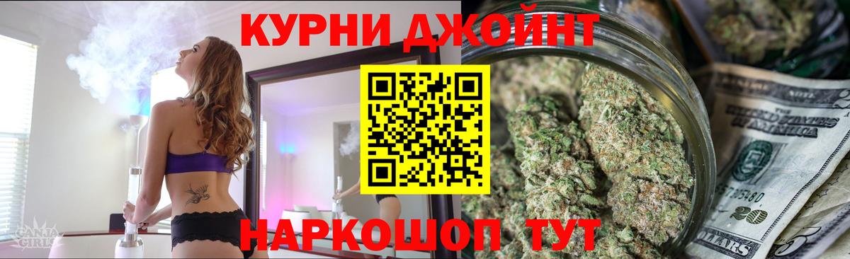 Бошки Шишки индика  Шишки марихуана OG Kush  Вход с VPN  Новый Уренгой  МАРИХУАНА семена 